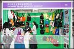 2010年中國(guó)北京國(guó)際食品、飲料包裝與設(shè)計(jì)展覽會(huì)