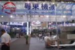 ChinaBevTek2010第三屆國際飲料、液體科技及原料展覽