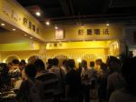 2010第10屆上海墻紙、布藝、地毯展覽會