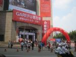 2010第10屆上海墻紙、布藝、地毯展覽會