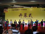 2010(秋)深圳國際家紡布藝展覽會(huì)