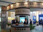 2010第十七屆國際自動(dòng)識別技術(shù)展覽會(huì)