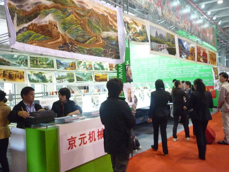 2010廣州婚紗攝影器材展覽會(huì)暨兒童攝影、主題攝影、相框相冊(cè)展覽會(huì)