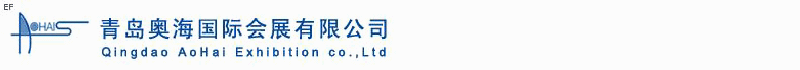 第五屆中國國際木材、人造板、飾面板、木地板及設(shè)備與技術(shù)貿(mào)易博覽會<br>第八屆中國（青島）國際家具及木工機械貿(mào)易博覽會