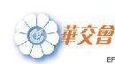 第20屆中國華東進(jìn)出口商品交易會(huì)