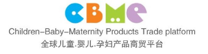 2010第十屆上海兒童、嬰兒、孕婦產(chǎn)品博覽會(huì)<br>CBME上海兒童服裝及配飾博覽會(huì)