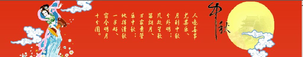 2011第二屆深圳中秋文化節(jié)暨月餅、美酒、茗茶、滋補品采購會