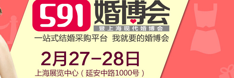 2016上?；椴?/></div>
<!--/.banner-->
<div   class=